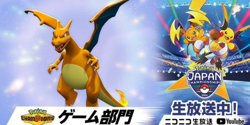 Dracaufeu dans Pokémon Champions : un code de distribution gratuit