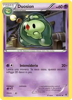 Duosis