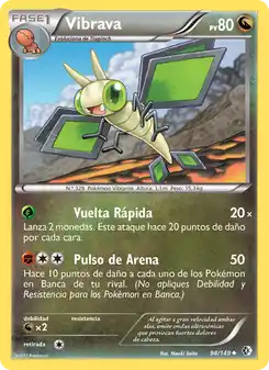 Vibrava
