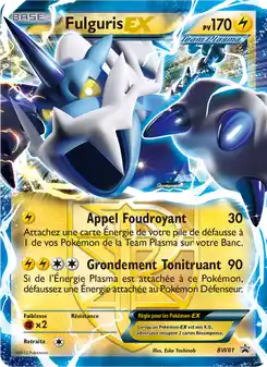 Fulguris ex