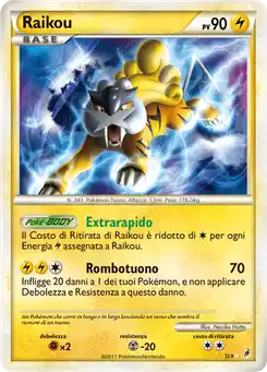 Raikou
