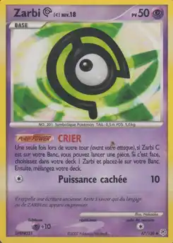 Icognito C