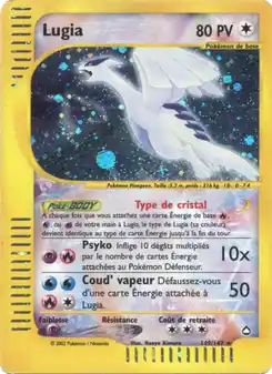 Lugia