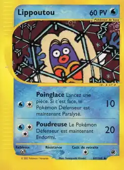 Lippoutou