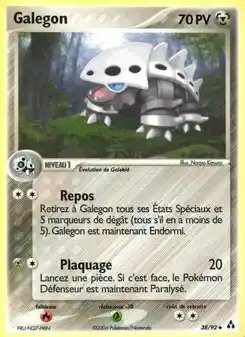 Galegon