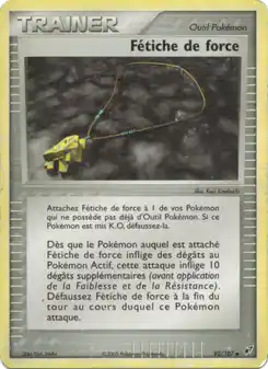 Fétiche de force