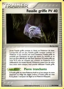 Fossile griffe