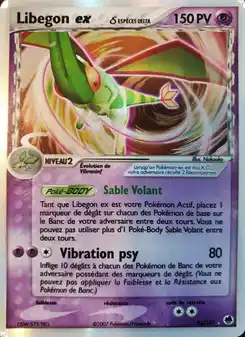 Libegon ex δ