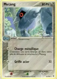 Metang