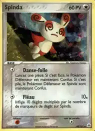 Spinda