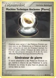 Machine Technique Ancienne [Pierre]