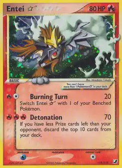 Entei Star