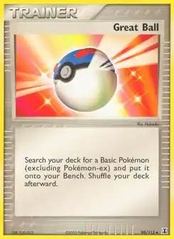 Super Ball