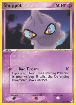 Shuppet