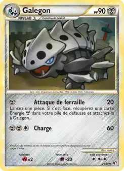 Galegon