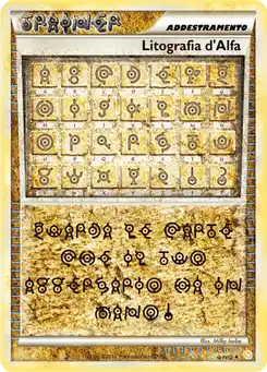 Litografia d'Alfa