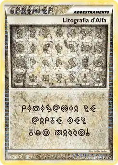 Litografia d'Alfa