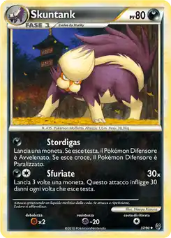 Skuntank