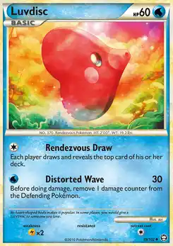 Luvdisc
