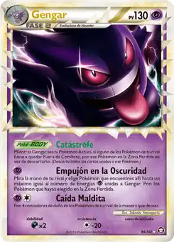 Gengar