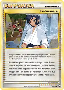 Cinturanera