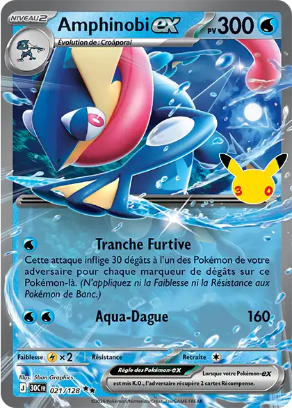 Amphinobi ex, Carte 021/128