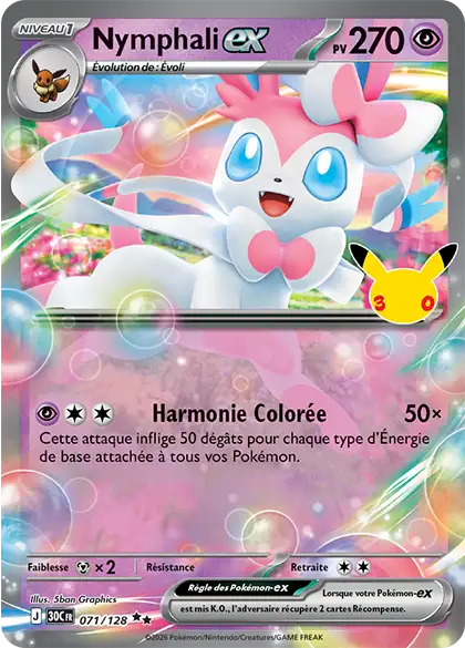 Nymphali ex, Carte 071/128