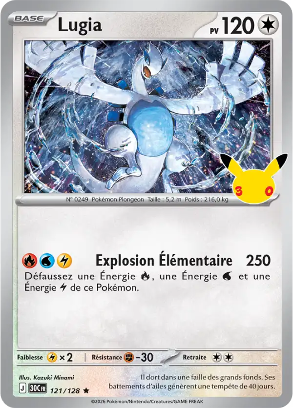 Lugia, Carte 121/128