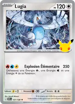 Lugia