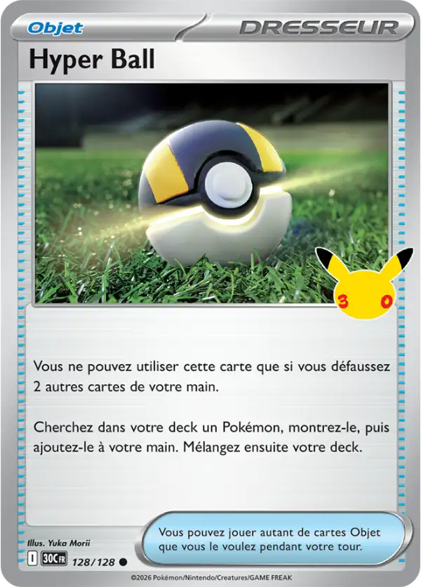Hyper Ball, Carte 128/128