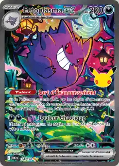 Ectoplasma ex