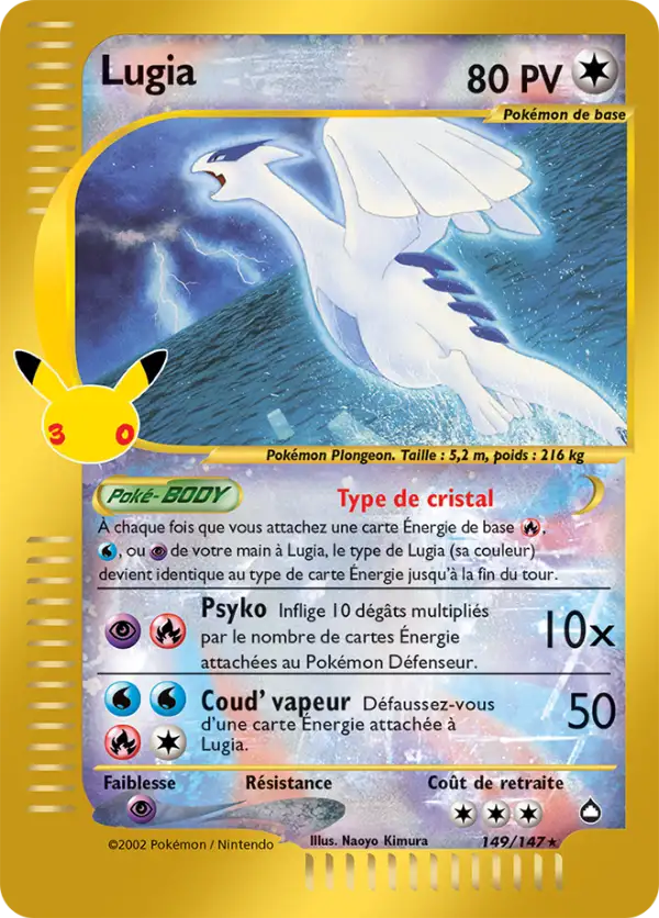 Lugia, Carte AQ 149