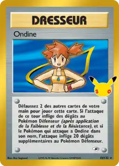 Ondine