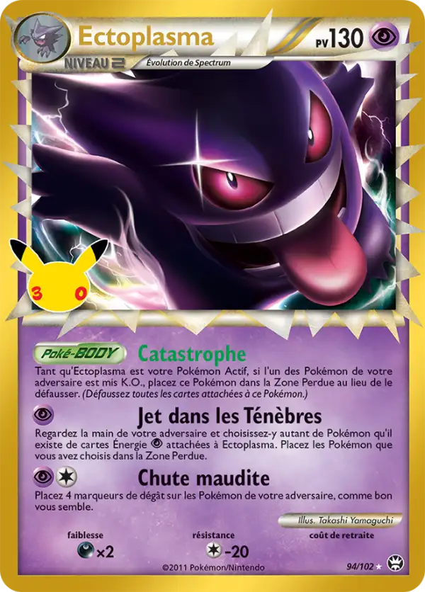 Ectoplasma, Carte TM 94