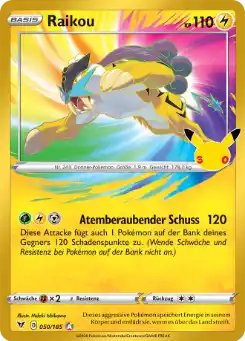 Raikou