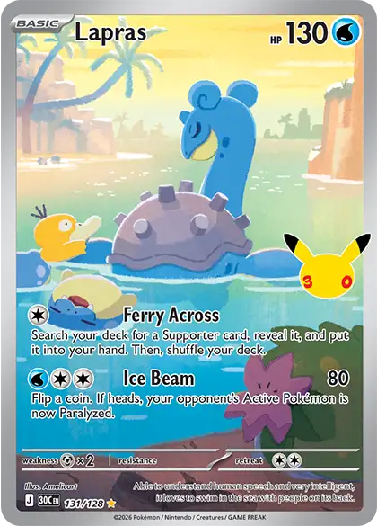 basic lapras pokemon card - Sun & Moon 139/149 end display Lapras (Eevee Grove #94/107, 1-Star