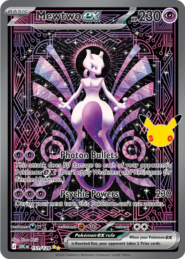 Mewtwo ex 30C 151 - Card price and info | Pokedexia