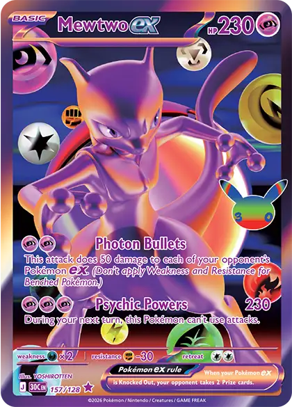 value of mewtwo ex pokemon card New Attack 1 Mewtwo-EX - 52/108 - Holo
