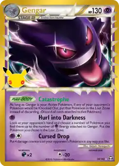 Gengar