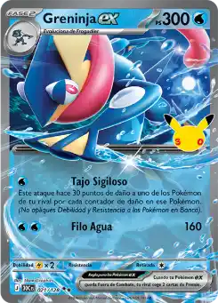 Greninja
