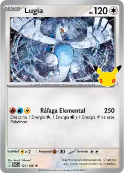 Lugia