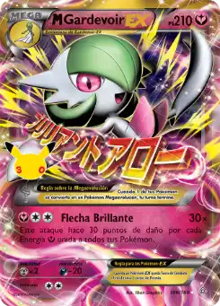 M Gardevoir EX