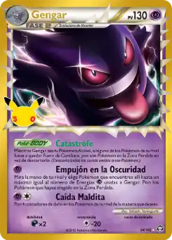 Gengar