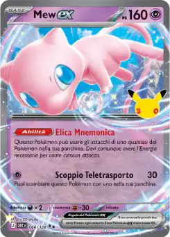 Mew ex