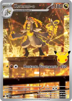 Kommo-o