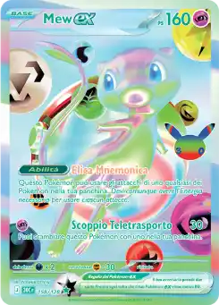 Mew ex