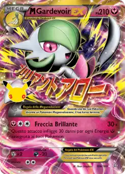 M Gardevoir EX
