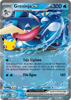 Greninja ex