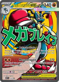 Mega Lucario-ex