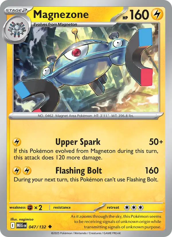 シャーマンキングカード　prize3 カンナ/マチルダ/マリオン　ノーマル Magnezone MEG 047 - Card price and info | Pokedexia